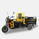 Farran Mate | 3-Wheel Compact Electric UTV for Everyday Tasks
